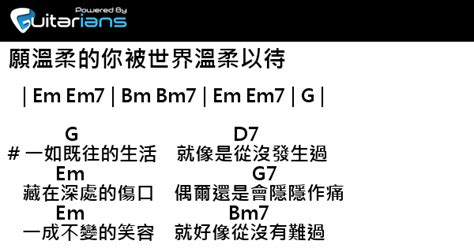 附庸風雅的獅子|願這世界能對老實人溫柔以待 